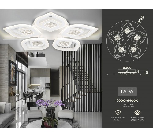 Потолочная люстра Ambrella Light FA4292 FA