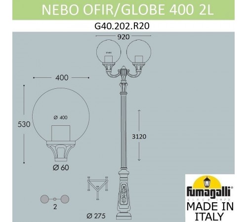 Фонарный столб Fumagalli G40.202.R20.AYE27 Globe 400