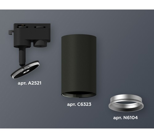 Светильник на штанге Ambrella Light XT6323004 XT