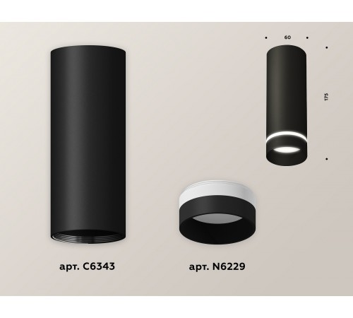 Накладной светильник Ambrella Light XS6343041 XS