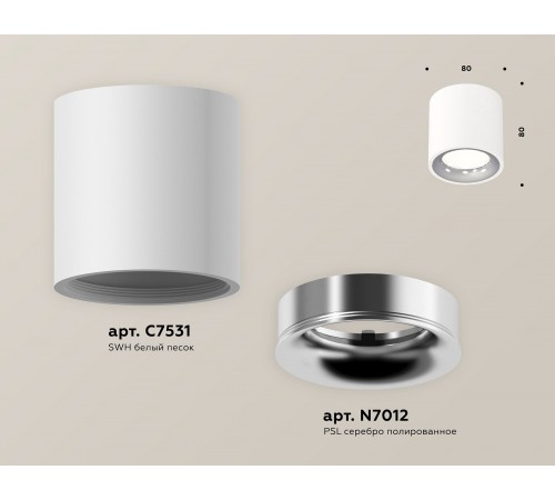 Накладной светильник Ambrella Light XS7531022 XS