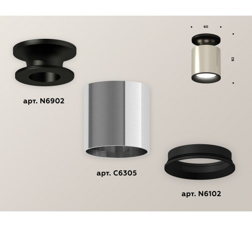 Накладной светильник Ambrella Light XS6305060 XS