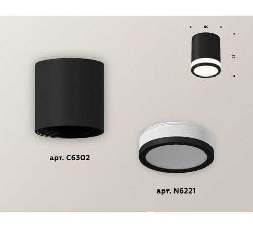 Накладной светильник Ambrella Light XS6302060 XS