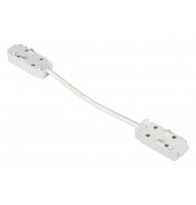 Соединитель гибкий для треков Aployt APL.0180.10.04 Magnetic track 48