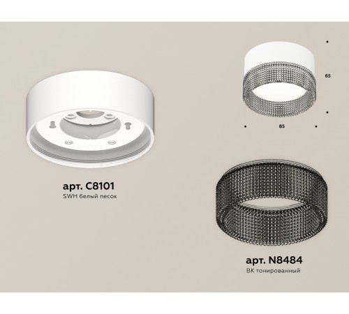 Накладной светильник Ambrella Light XS8101031 XS