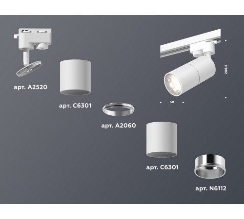 Светильник на штанге Ambrella Light XT6301001 XT