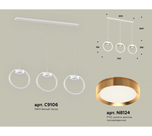 Подвесной светильник Ambrella Light XB9106103 XB