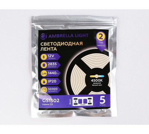 Лента светодиодная Ambrella Light GS1312 GS