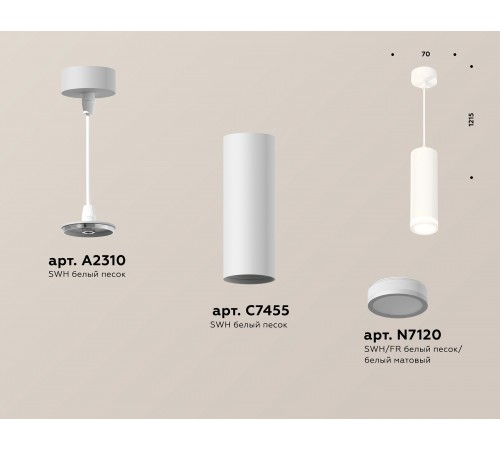 Подвесной светильник Ambrella Light XP7455002 XP