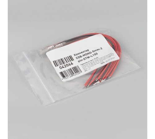 Соединитель лент гибкий Arlight 42066 COB-MONO