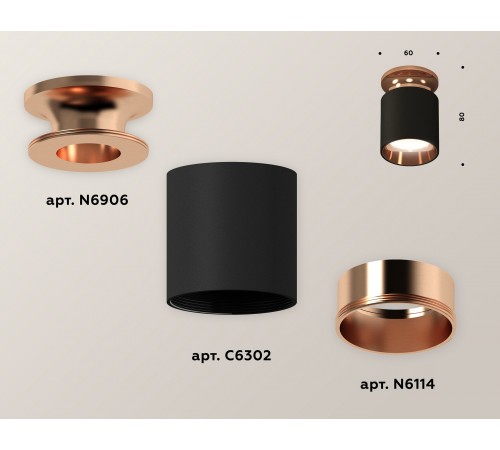 Накладной светильник Ambrella Light XS6302181 XS