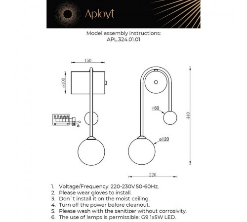 Бра Aployt APL.324.01.01 Ester