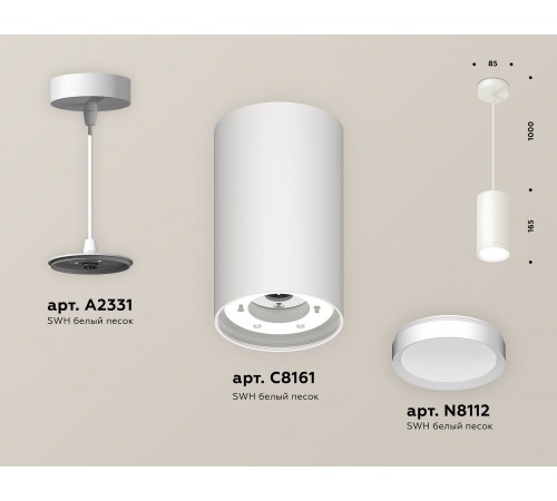 Подвесной светильник Ambrella Light XP8161011 XP