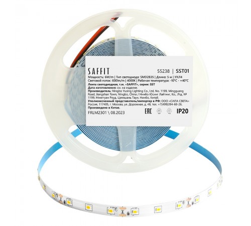 Лента светодиодная Feron Saffit 55238 SST01