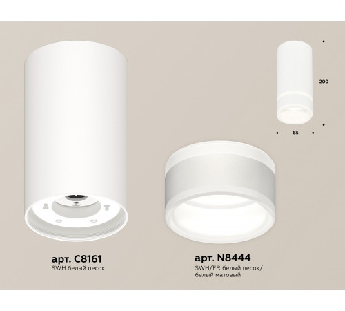 Накладной светильник Ambrella Light XS8161005 XS