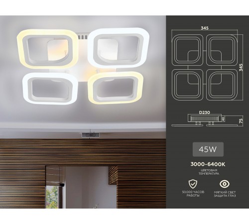 Потолочная люстра Ambrella Light FA4371 FA