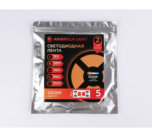 Лента светодиодная Ambrella Light GS1201 GS
