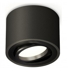 Накладной светильник Ambrella Light XS7511002 XS