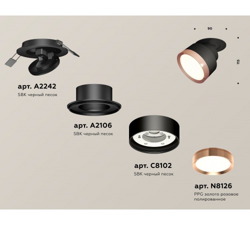 Встраиваемый светильник на штанге Ambrella Light XM8102503 XM