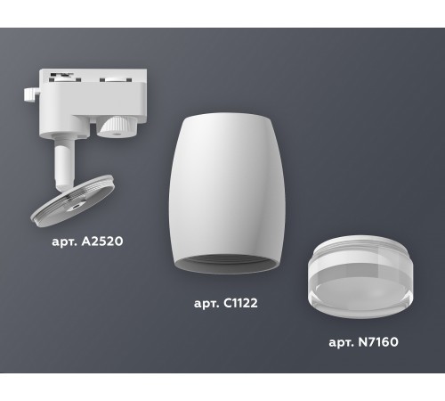 Светильник на штанге Ambrella Light XT1122004 XT