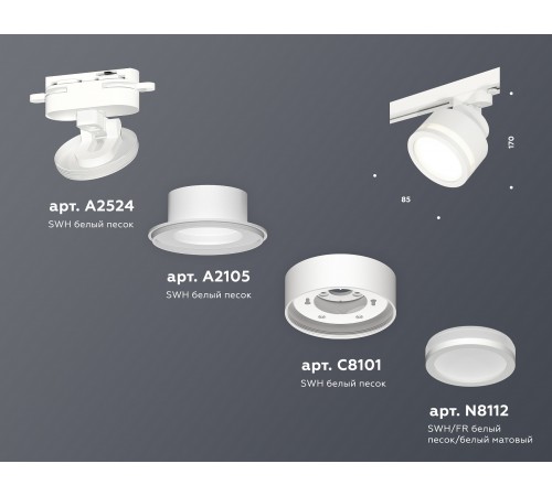 Светильник на штанге Ambrella Light XT8101022 XT