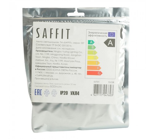 Лента светодиодная Feron Saffit 55238 SST01