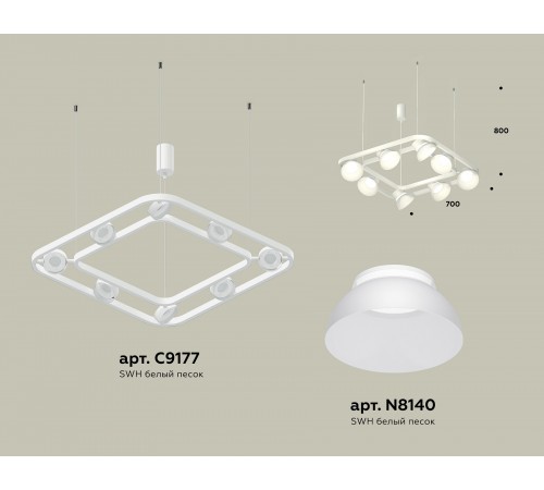 Подвесная люстра Ambrella Light XB9177080 XB