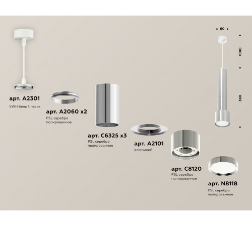 Подвесной светильник Ambrella Light XP8120001 XP