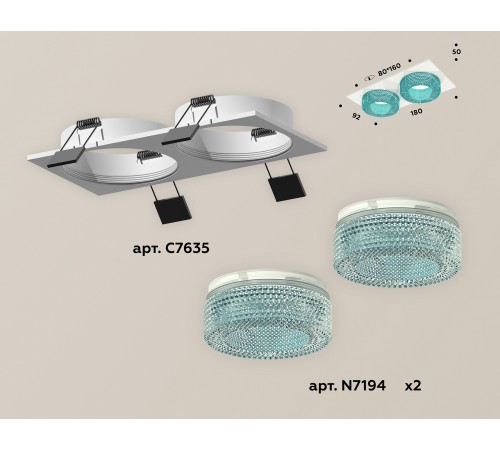 Встраиваемый светильник Ambrella Light XC7635023 XC