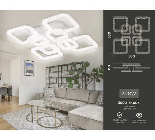 Потолочная люстра Ambrella Light FA3921 FA