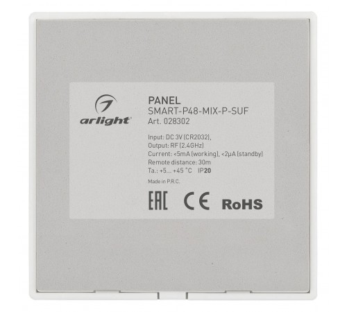 Панель-регулятора ЦТ роторная накладная Arlight 028302 SMART