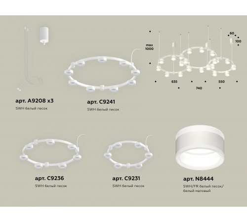 Подвесная люстра Ambrella Light XR92082200 XR