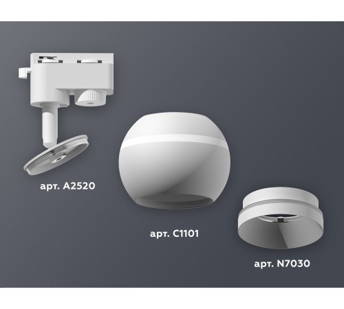 Светильник на штанге Ambrella Light XT1101020 XT