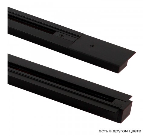 Шинопровод встраиваемый однофазный с питанием и заглушкой Crystal Lux CLT 0.121 01 L1000 BL