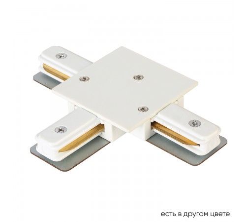 Соединитель Т-образный (однофазный) для встраиваемого шинопровода Crystal Lux CLT 0.2211 02 WH