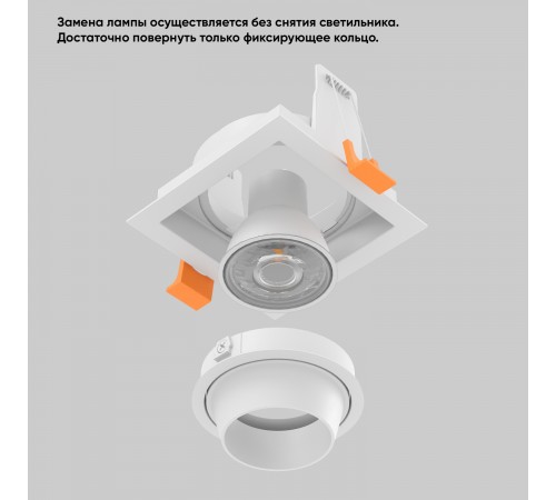 Светильник встроенный Crystal Lux CLT 069C1 WH