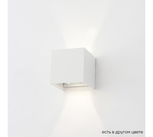 Бра Crystal Lux CLT 520W WH