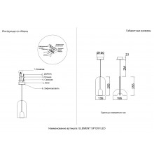 Светильник подвесной Crystal Lux ELEMENT SP12W LED BLACK