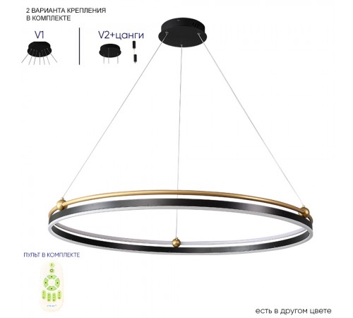 Люстра Crystal Lux FERNANDO SP88W LED BLACK/GOLD