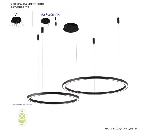 Люстра Crystal Lux FORTUNA SP123W LED BLACK