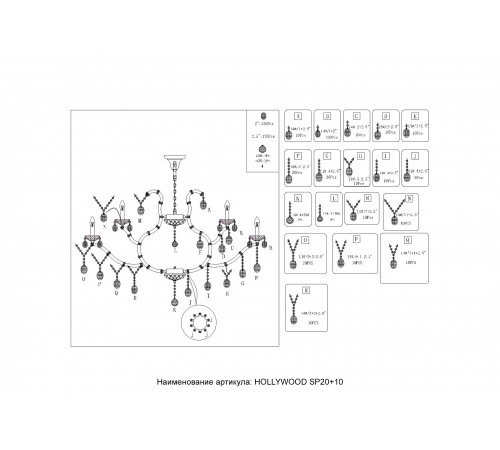 Люстра Crystal Lux HOLLYWOOD SP20+10 CHROME