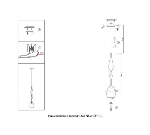 Светильник подвесной Crystal Lux LUX NEW SP1 C AMBER