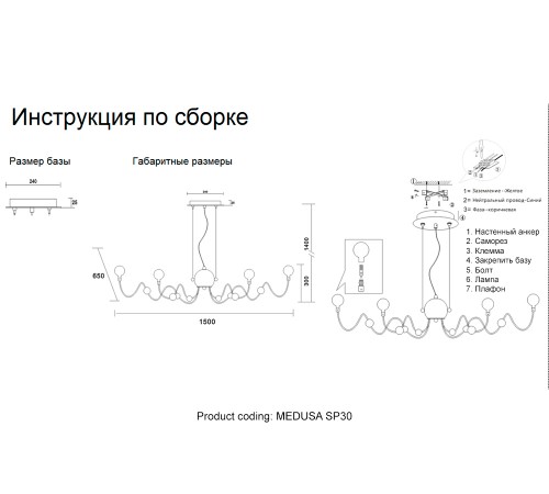 Люстра Crystal Lux MEDUSA SP30 CHROME