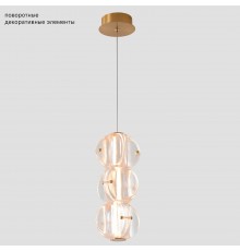 Светильник подвесной Crystal Lux RICH SP12W LED