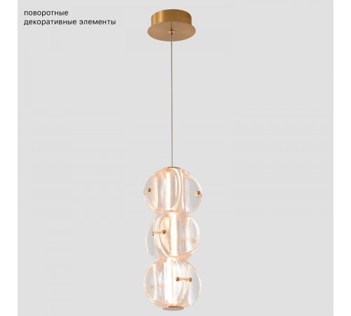 Светильник подвесной Crystal Lux RICH SP12W LED