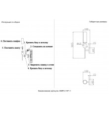 Бра Crystal Lux SIMPLY AP1.1 BRASS