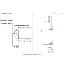 Бра Crystal Lux SIMPLY AP1.2 BRASS