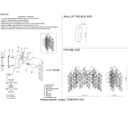 Бра Crystal Lux TENERIFE AP2 SILVER