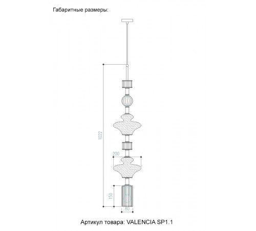 Светильник подвесной Crystal Lux VALENCIA SP1.1 GOLD