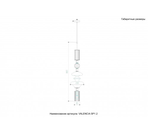 Светильник подвесной Crystal Lux VALENCIA SP1.2 GOLD